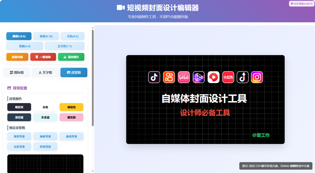 QQ20250627-204554