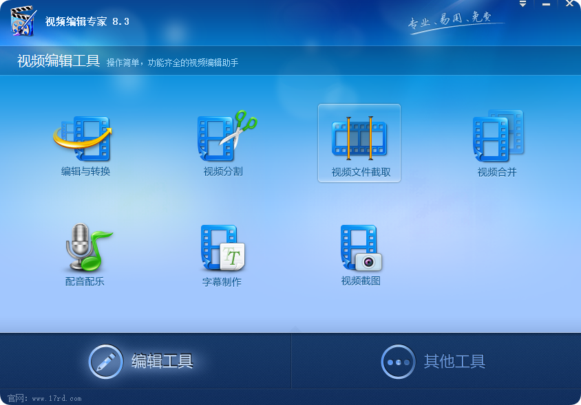 QQ20250627-220058