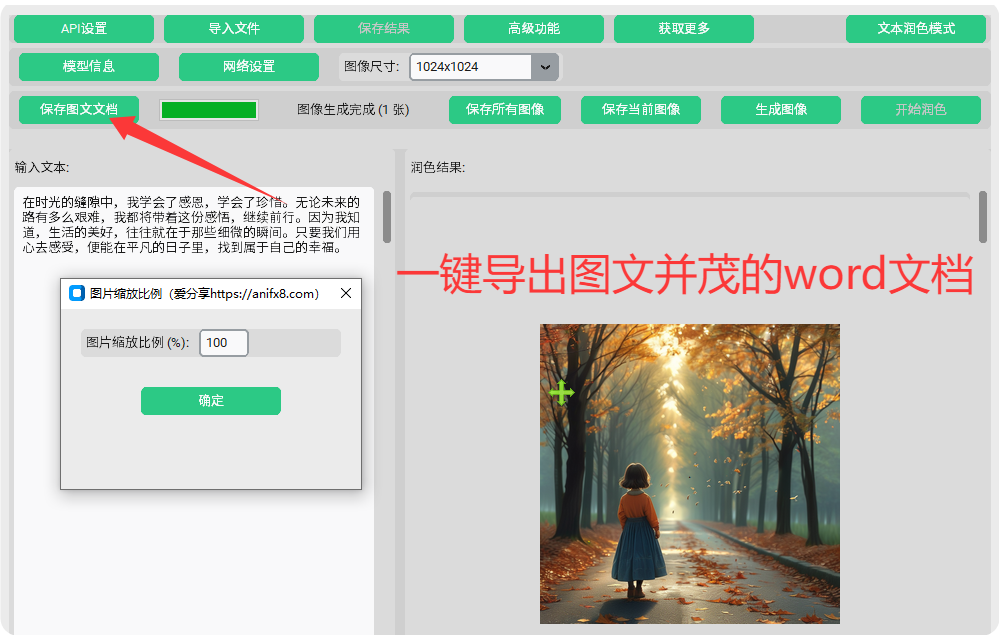 QQ_1748771657341