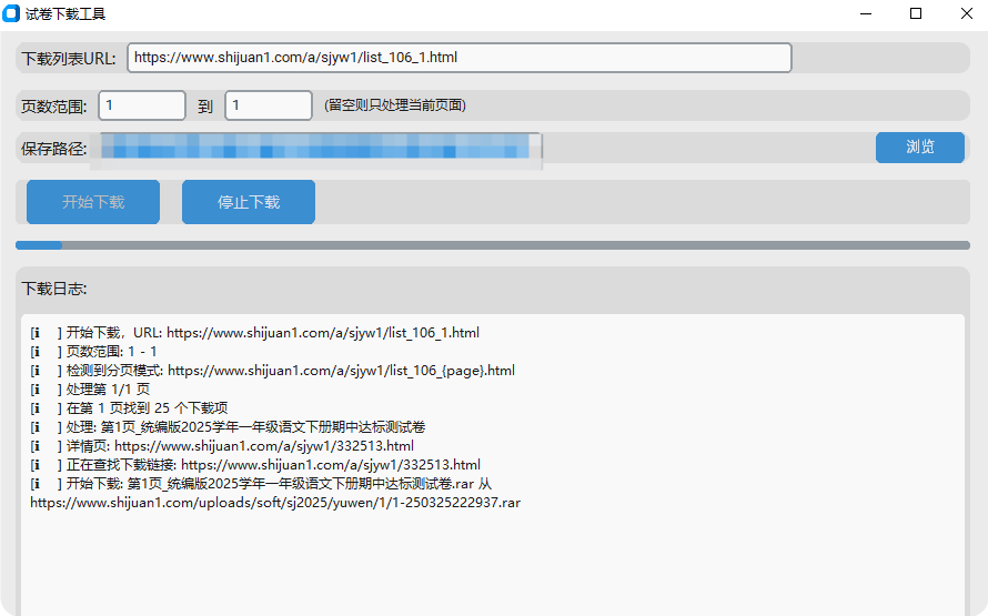 QQ_1749048446391