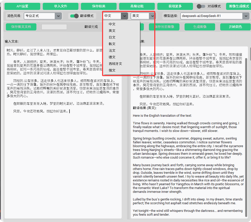 QQ_1749130126808