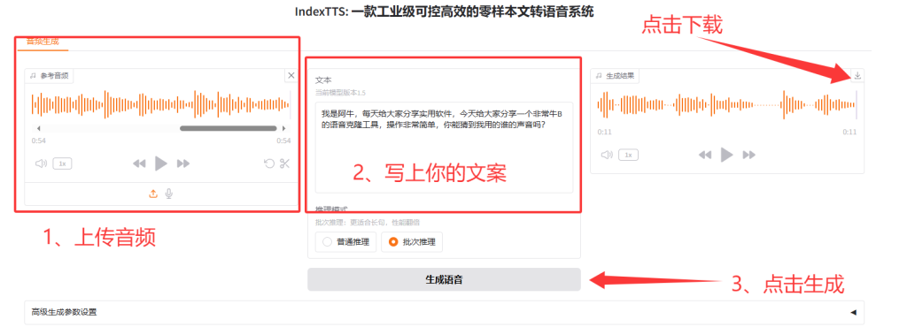 QQ_1749220355896
