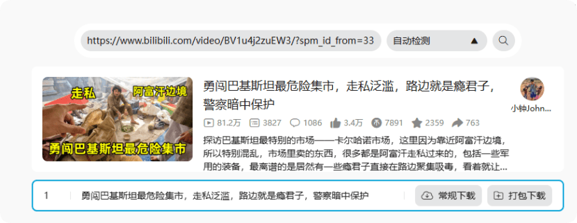 QQ_1749972611778