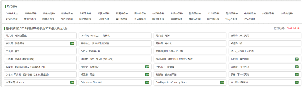 QQ_1749989133076