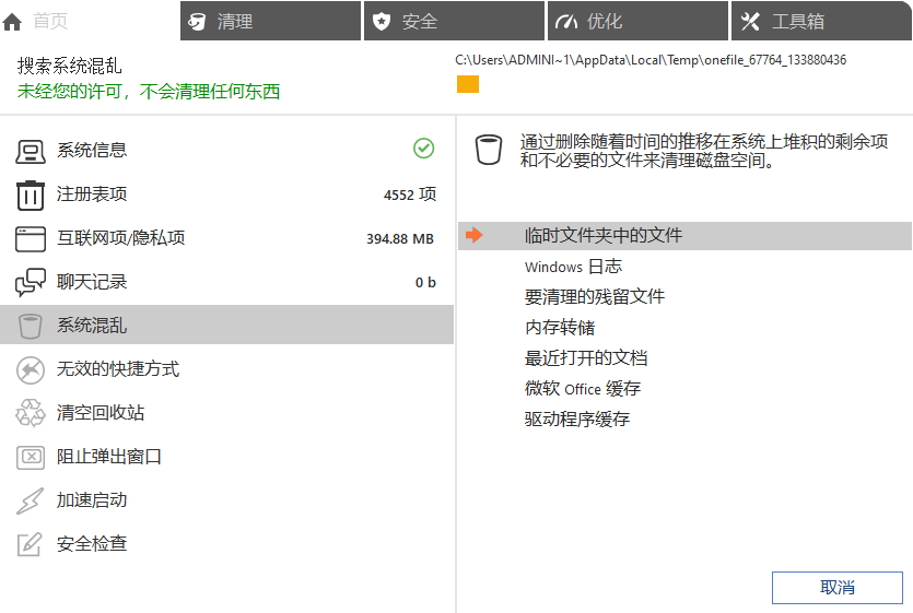 QQ_1750255319148