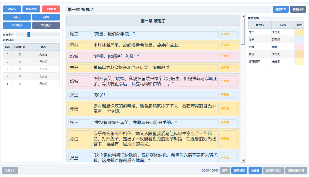 QQ_1750343101588
