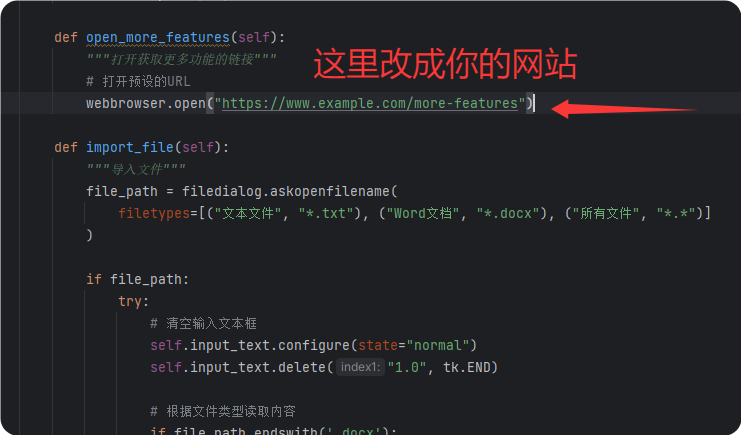 QQ_1750600130290