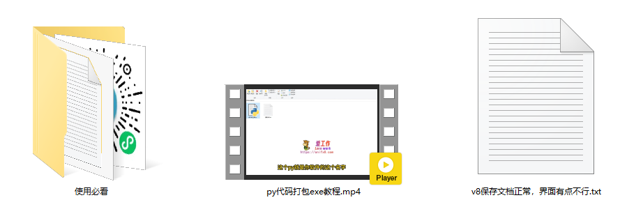 QQ_1750600630536