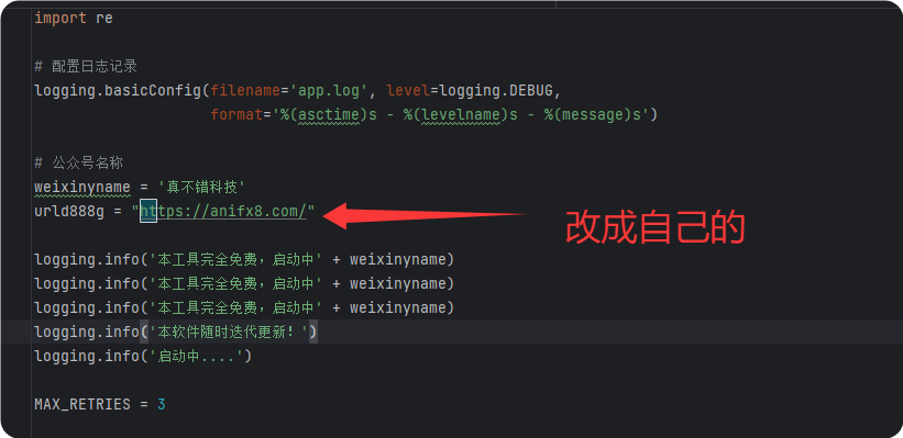 QQ_1750604229180