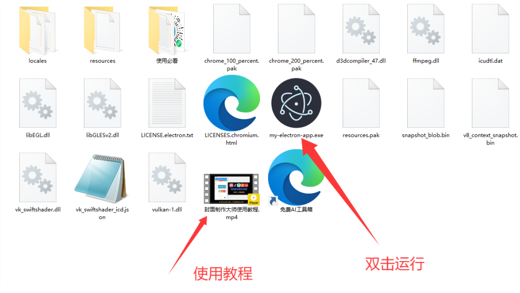 QQ_1750685688866