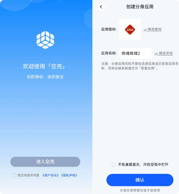 QQ_1750687983700
