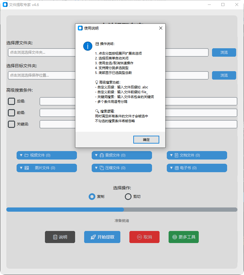 QQ_1751124304277