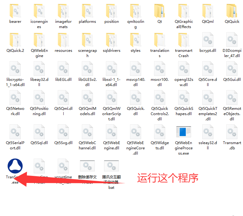QQ_1751171037658