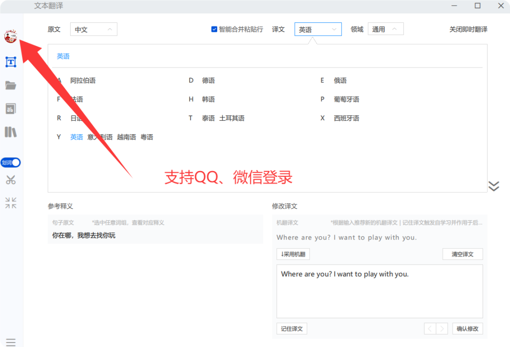 QQ_1751171072924