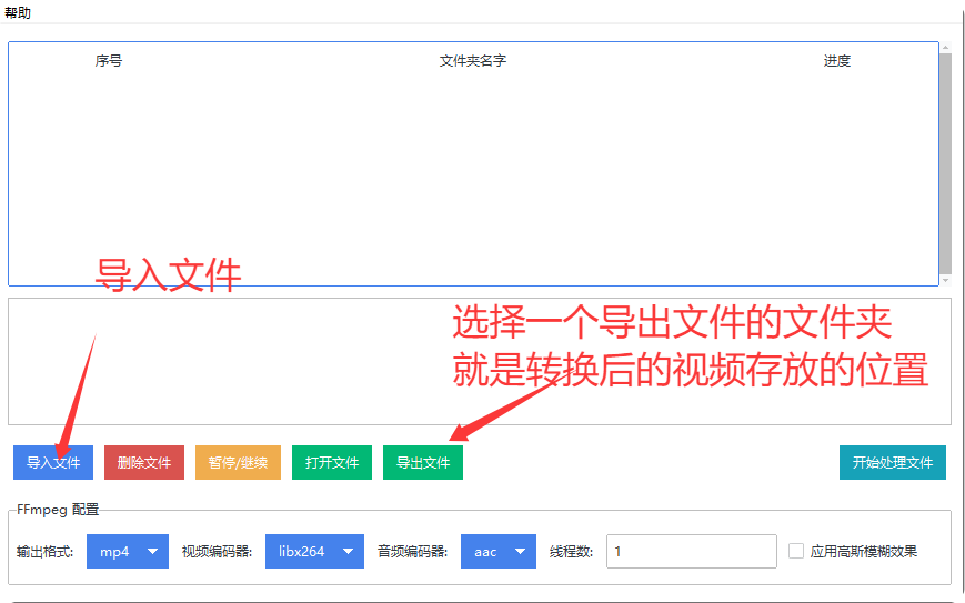QQ_1751172331412
