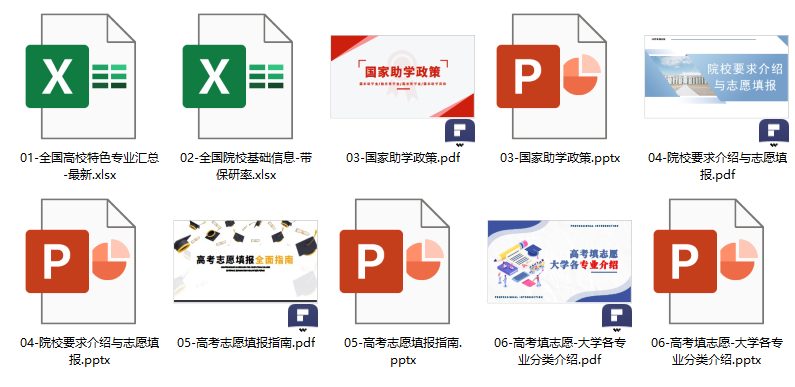 QQ_1751209359178