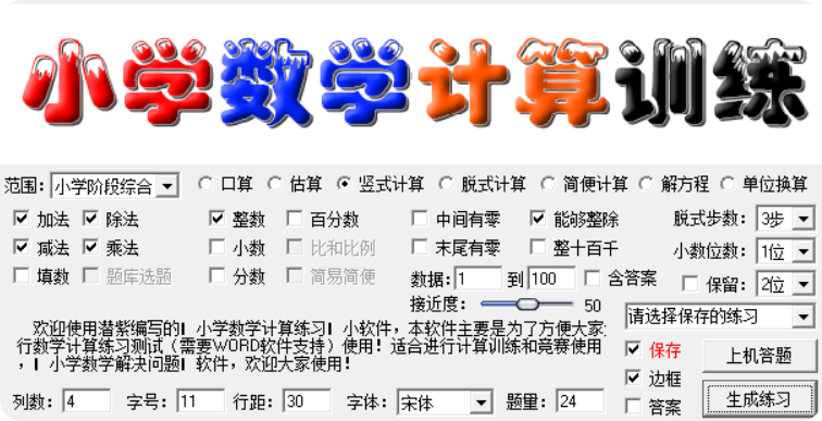 QQ20250702-122121