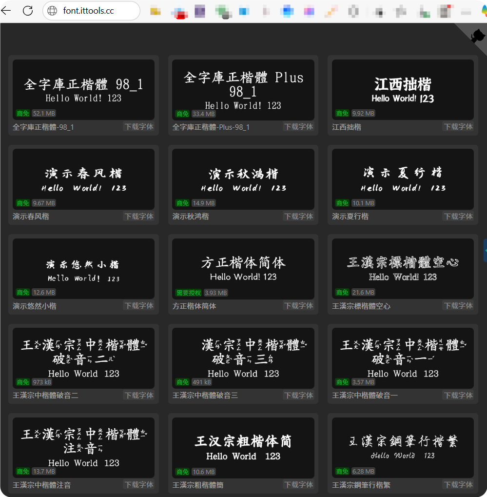 QQ20250704-135454