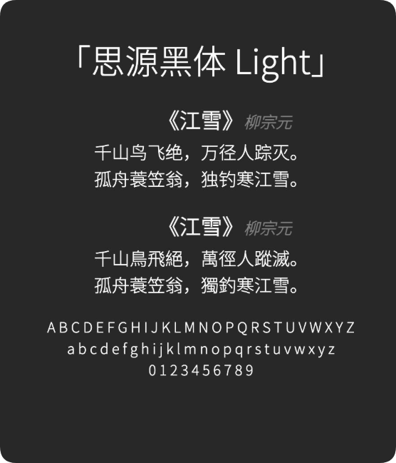 QQ20250704-141001