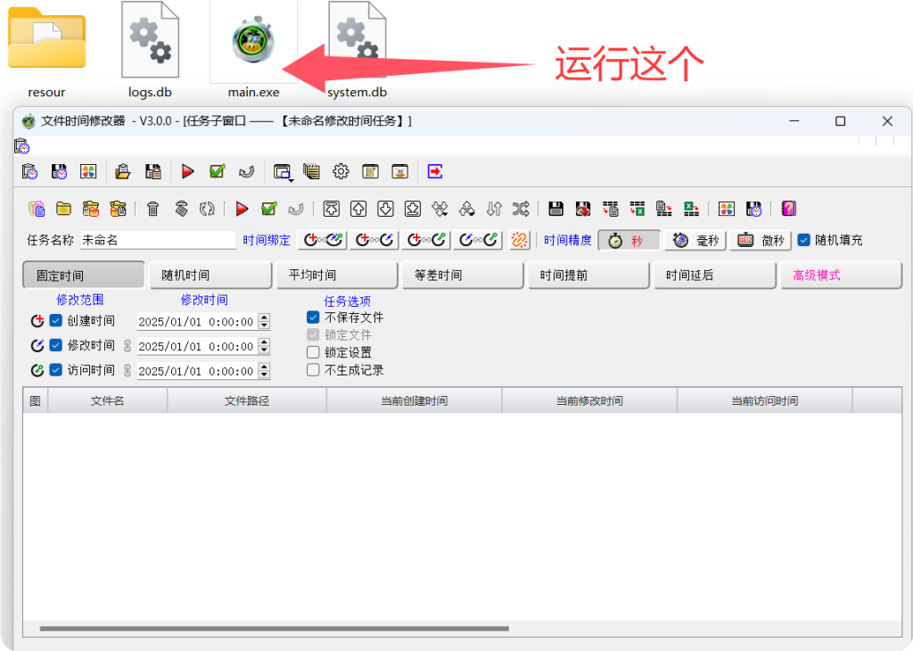 QQ20250731-131153