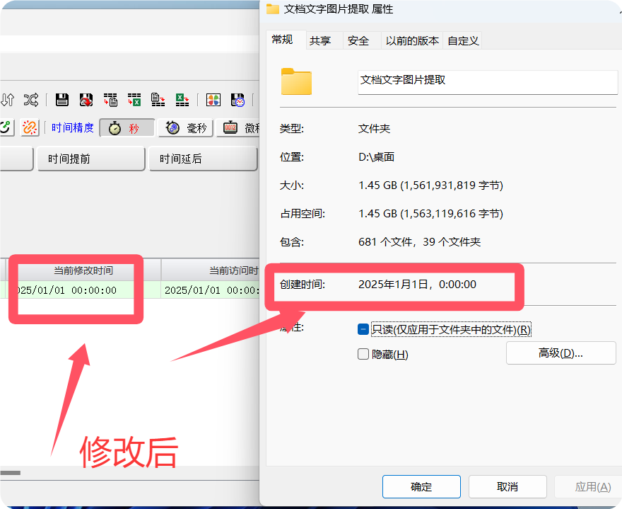 QQ20250731-131623