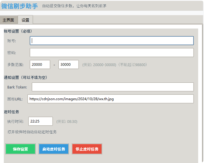 QQ_1751497224273