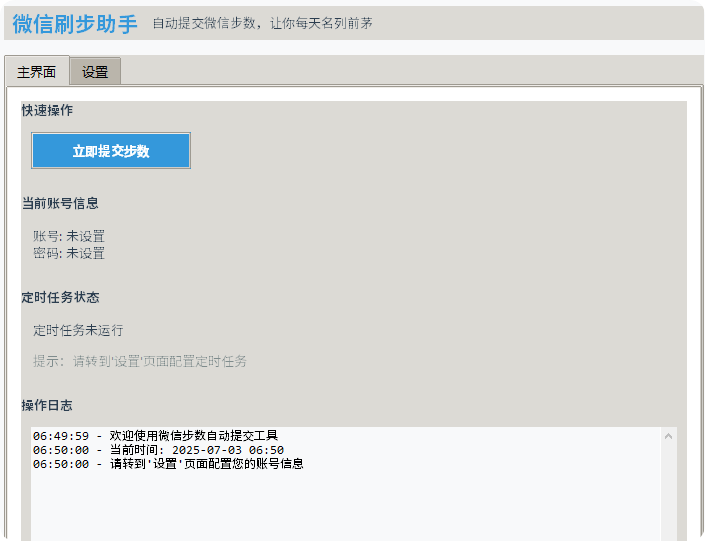 QQ_1751497254571