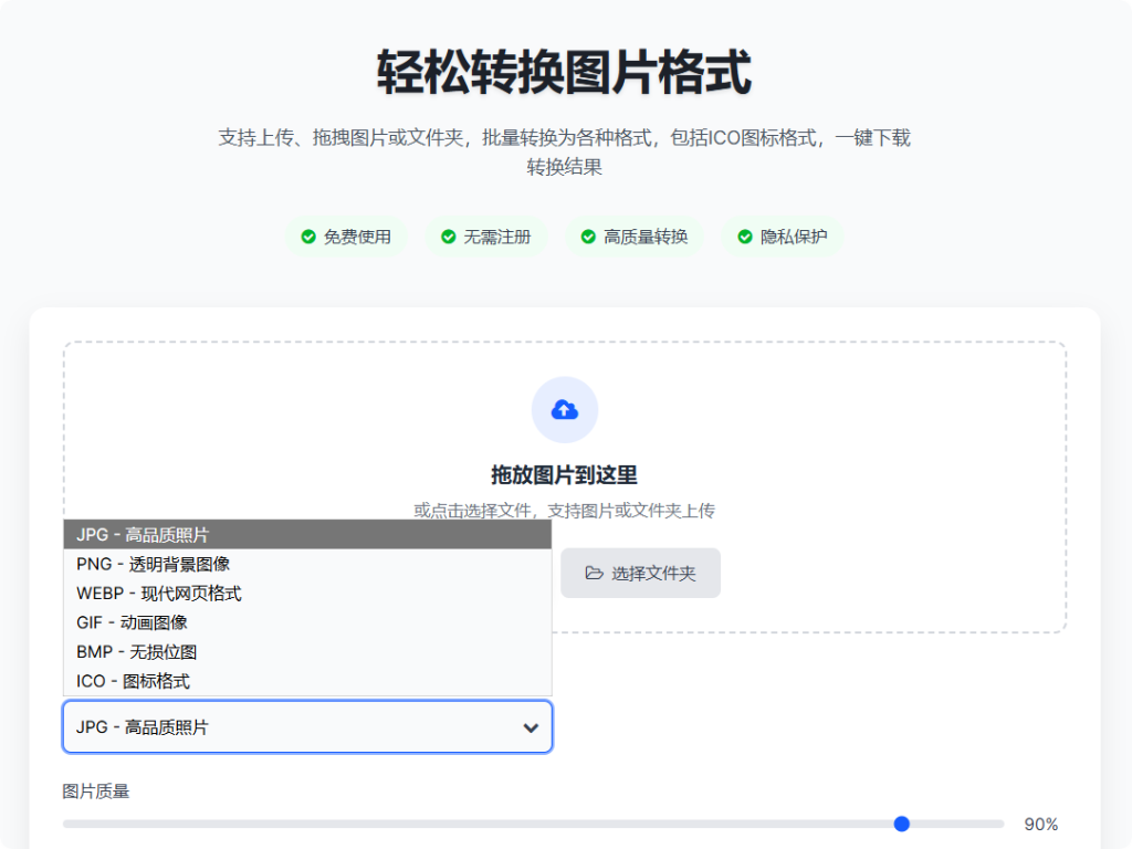 QQ_1751711846079
