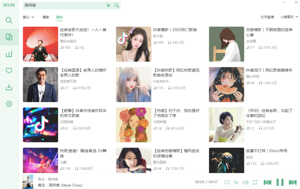 QQ_1751719803349