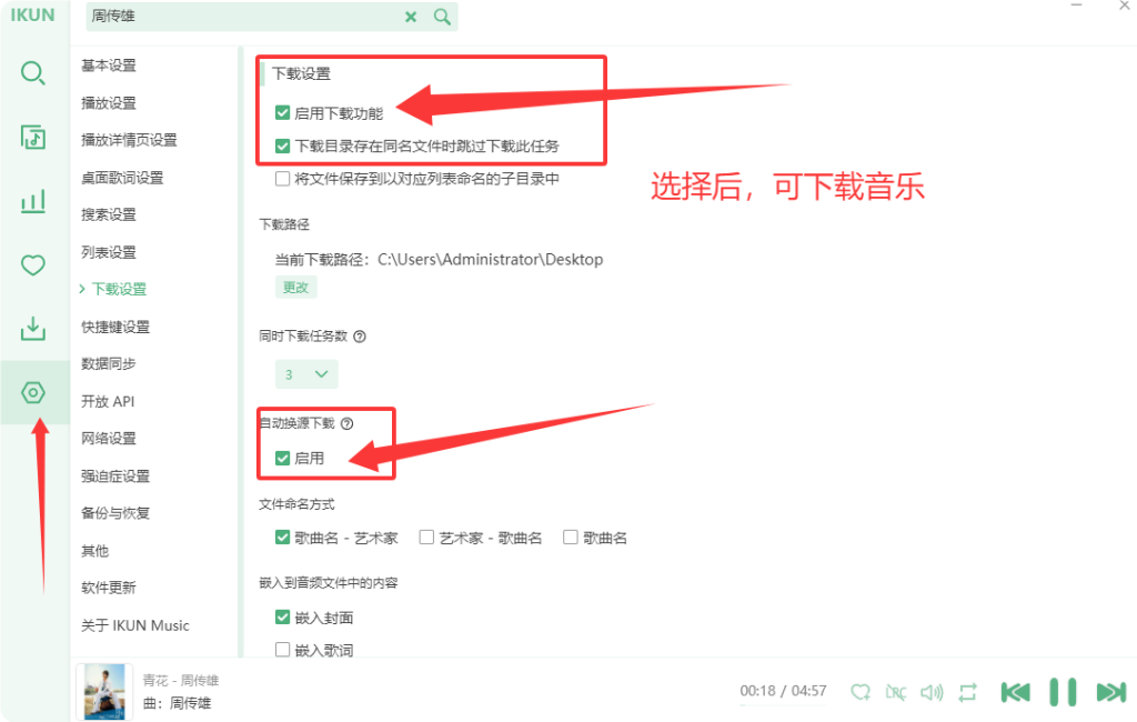 QQ_1751719846231