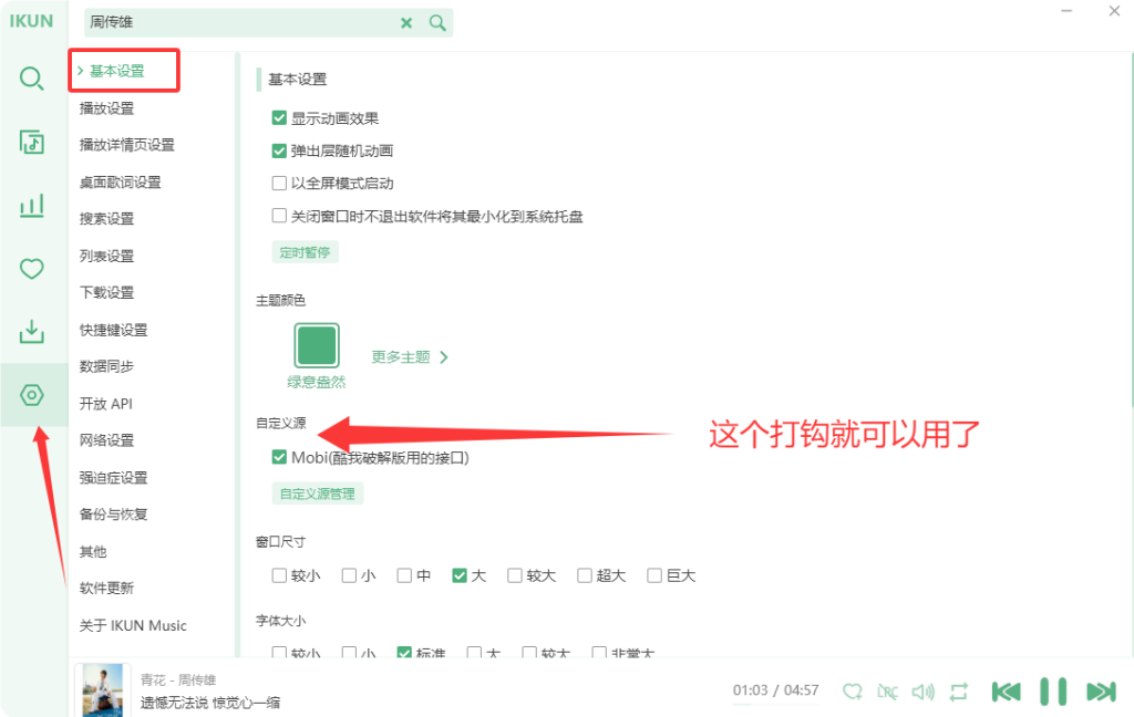 QQ_1751719880111