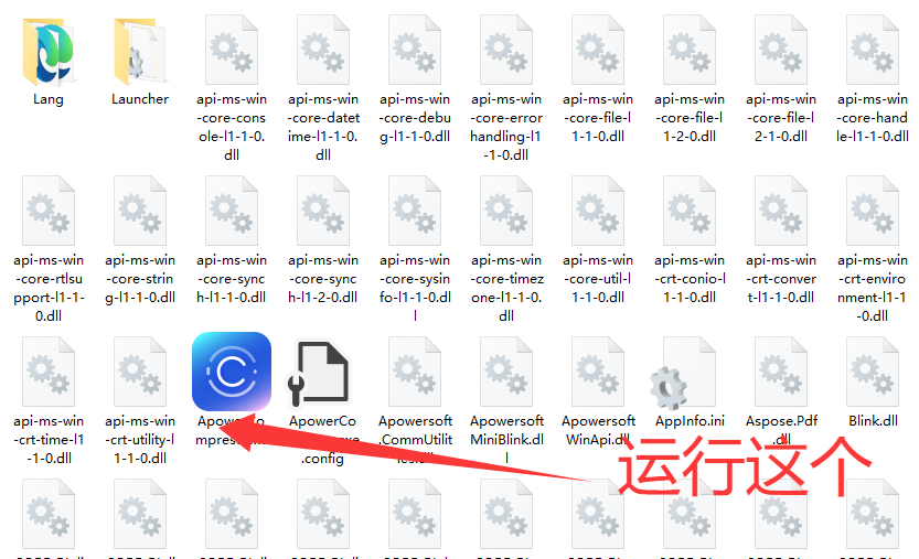 QQ_1751723449774
