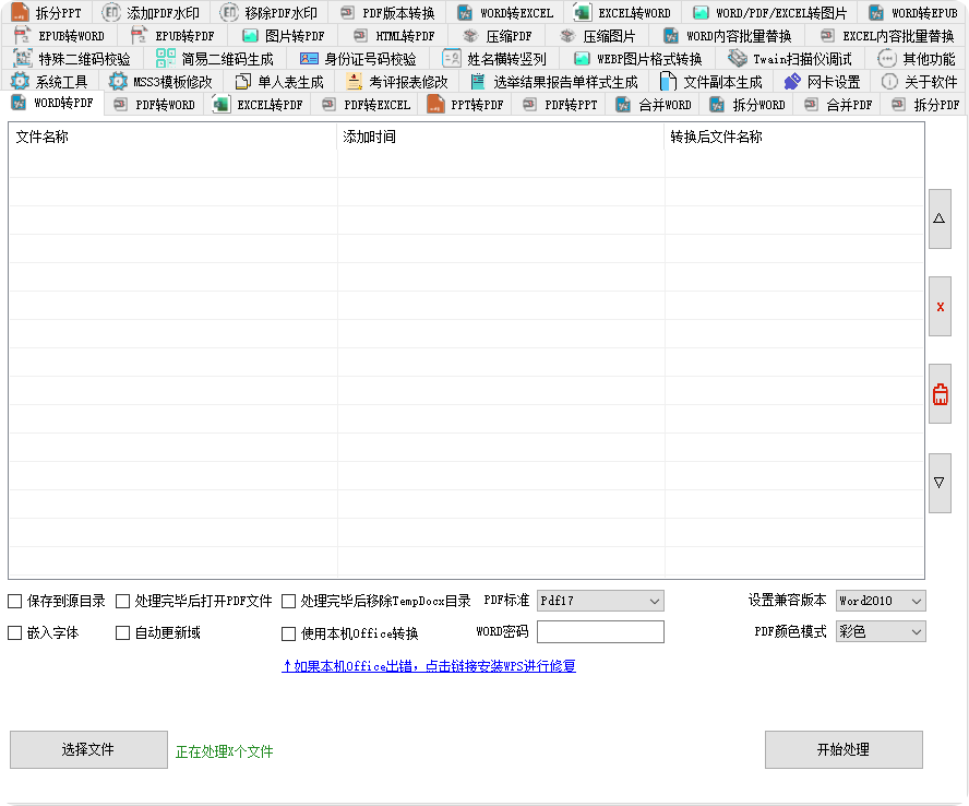 QQ_1751757114810