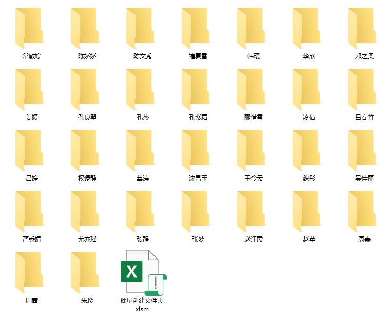 QQ_1751761125865