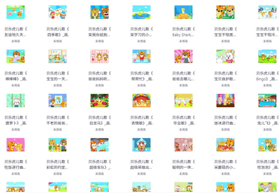 QQ_1751762075804
