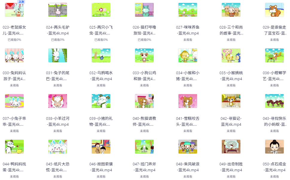 QQ_1751764250569