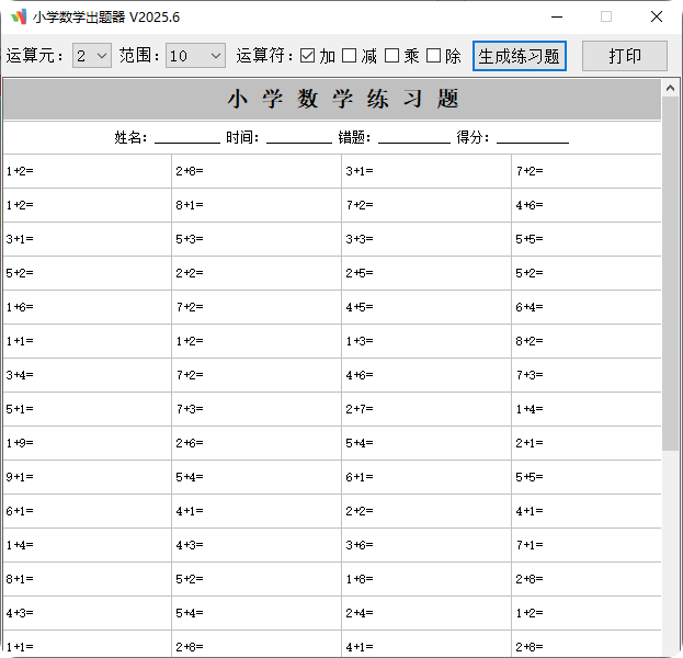 QQ_1751764940096
