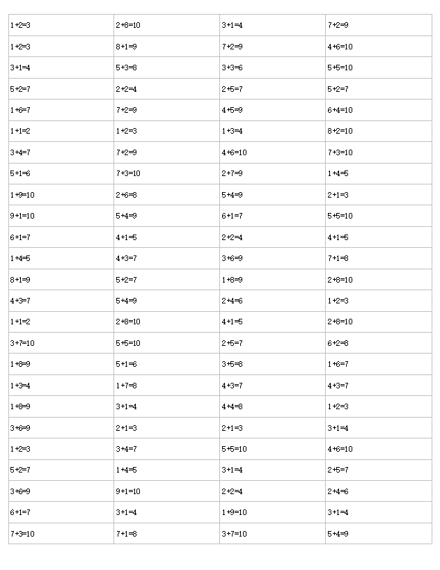 QQ_1751764973314