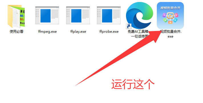 QQ_1751774527381