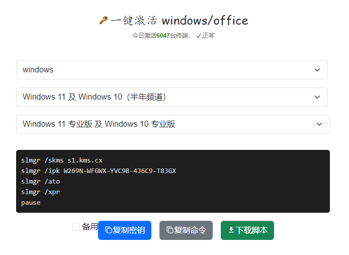 QQ_1751807608432