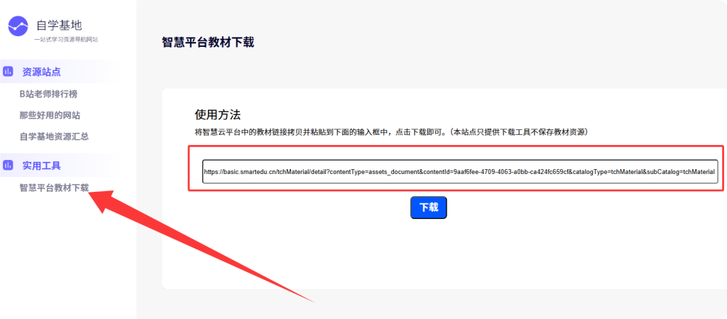 QQ_1751981511114