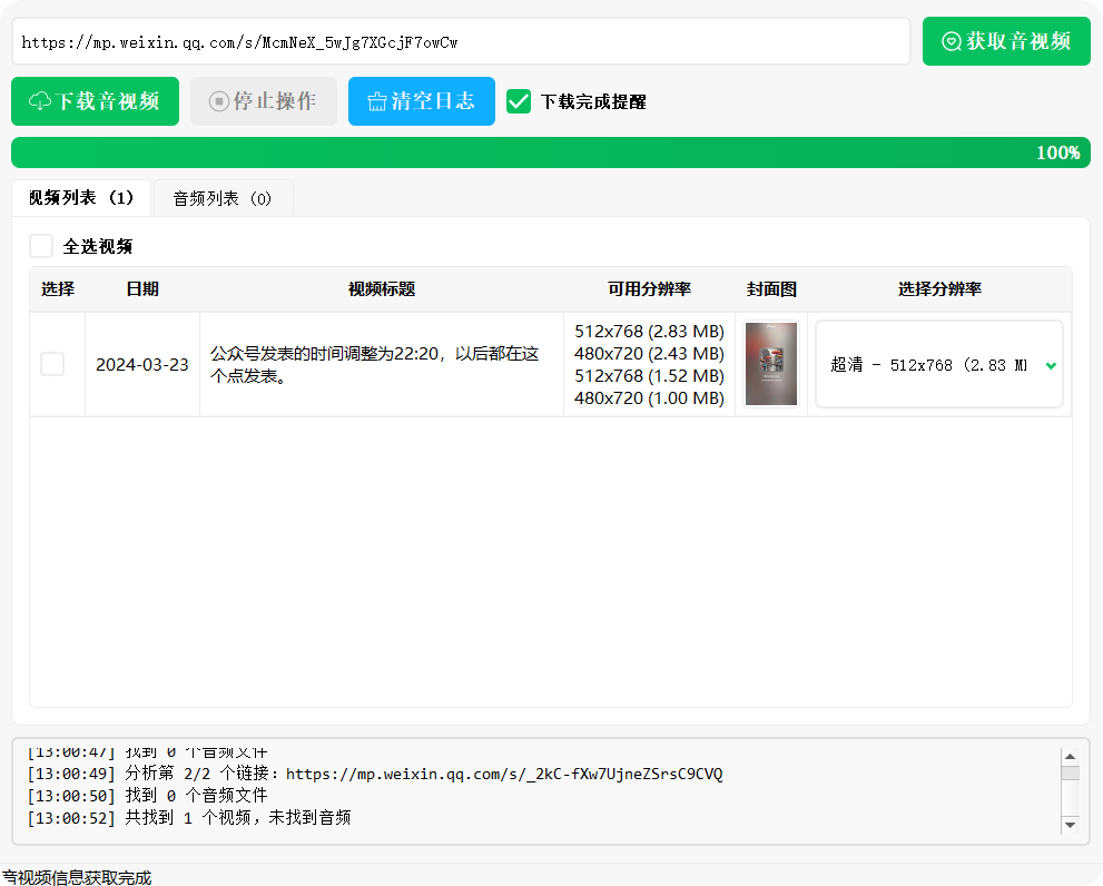 QQ_1752297387928