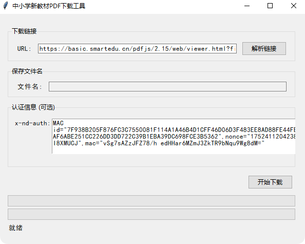 QQ_1752449083112