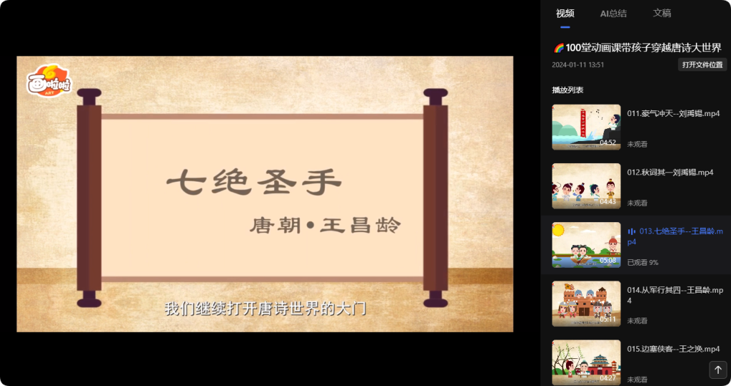 QQ_1752498086369