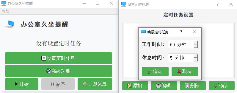 QQ_1752543114949