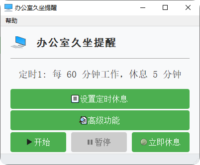 QQ_1752543133168