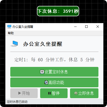 QQ_1752543182601