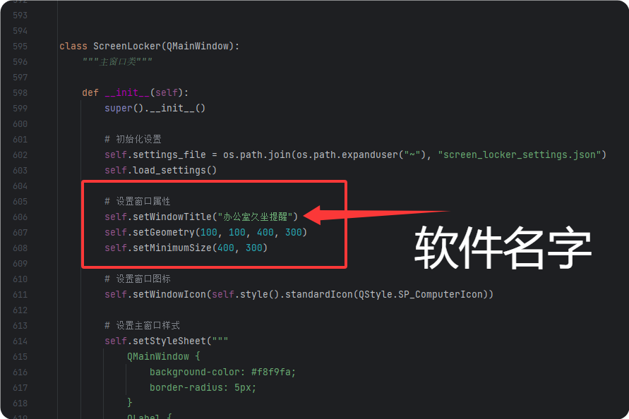 QQ_1752629147489