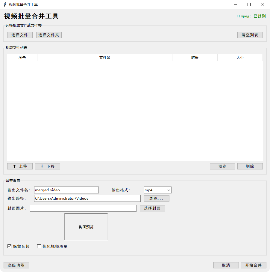 QQ_1752631063692
