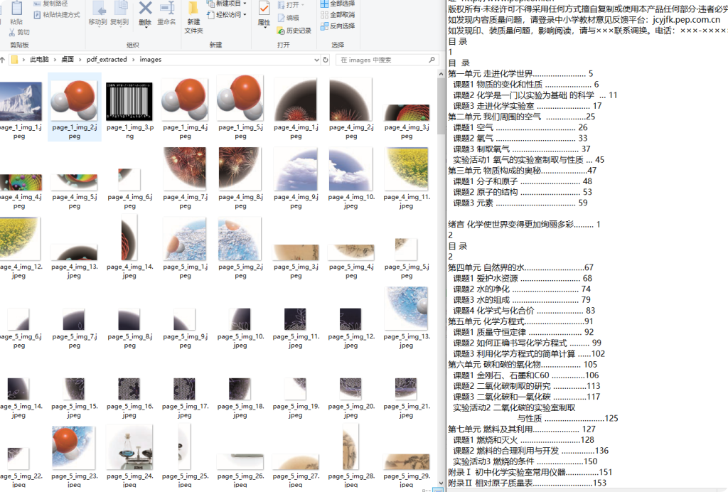 QQ_1752632348931